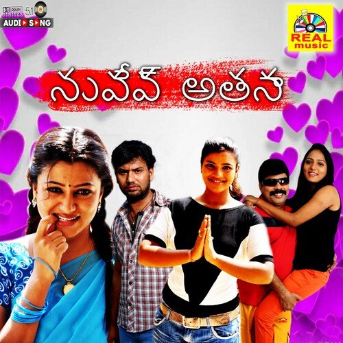 Neethana Avan 