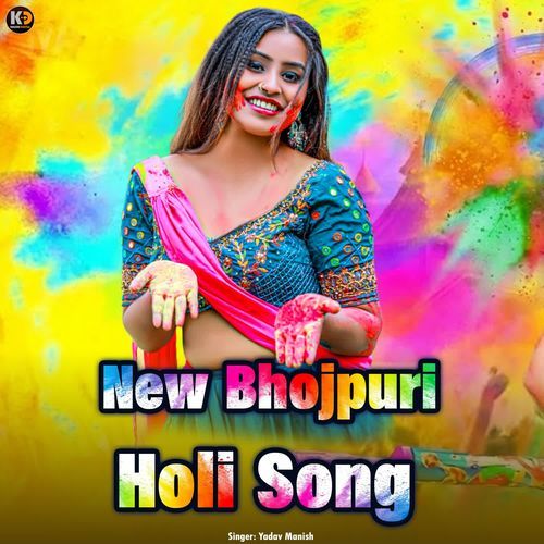 New Bhojpuri Holi Song cover art