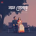 Noyono Tomare  - LoFi