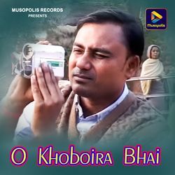 O Khoboira Bhai