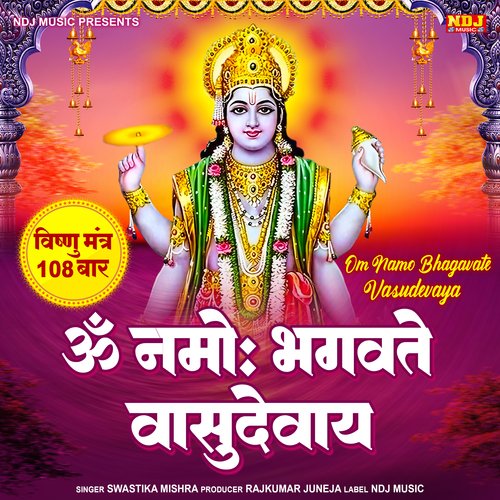 Om Bhagwate Vashudevaye (108 Times)