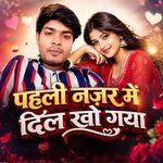 PAHALI NAJAR ME DIL KHO GAYA