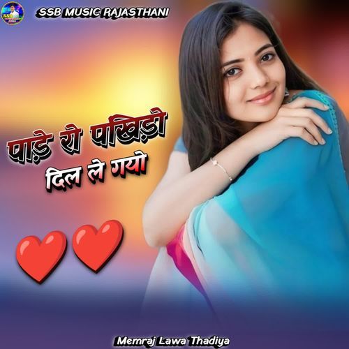 Pade Ro Pankhido Dil Le Gayo