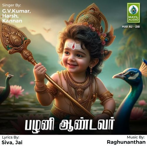Murugaa Vel Murugaa