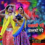 Pallako Pade Jhallako Pade