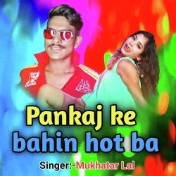 Pankaj Ke Bahin Hot Ba-CQI0Wyt9fFQ