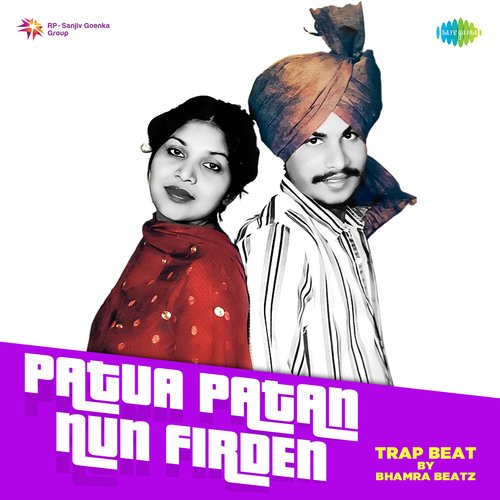 Patua Patan Nun Firden Trap Beat