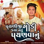 Payni Ji Godi Jya Natu Payanvanu