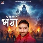 Pee Li Hai Bhang