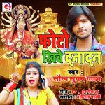 Photo Khiche Danadan