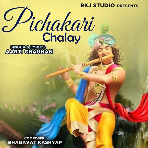 Pichakari Chalay