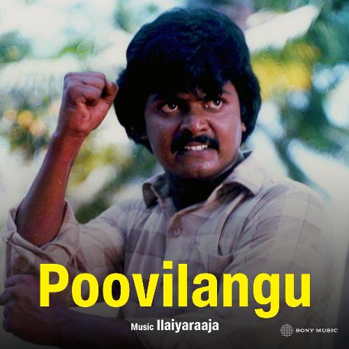 Pottaene Poovilangu