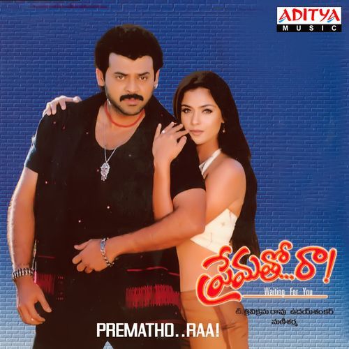 Premato Raa