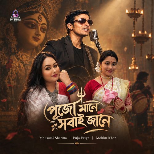 Pujo Mane Sobai Jane