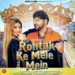 Rohak Ke Mele Mein-NCMPekEHcGw