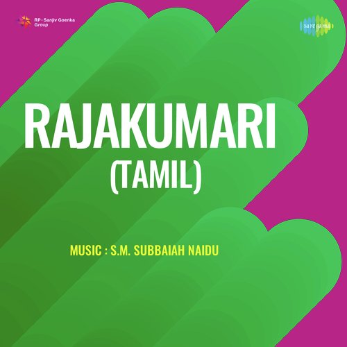 Rajakumari (Tamil)