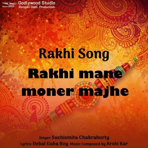 Rakhi mane moner majhe