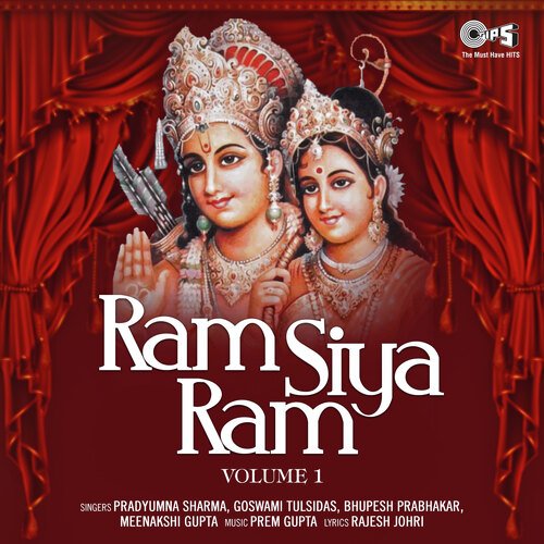 Ram Siya Ram Vol.1
