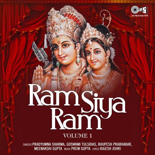 Ram Siya Ram, Vol.1 (Ram Bhajan)