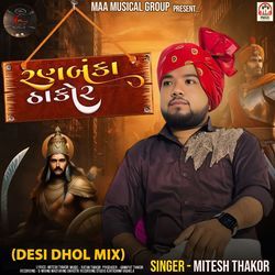 Ranbanka Thakor (Desi Dhol Mix)