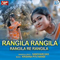 Rangila Rangila Rangila Re Rangila-RysSdx5JcQM