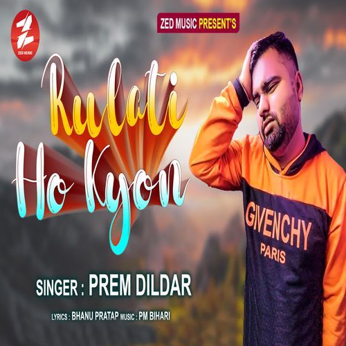 Rulati Ho Kyon