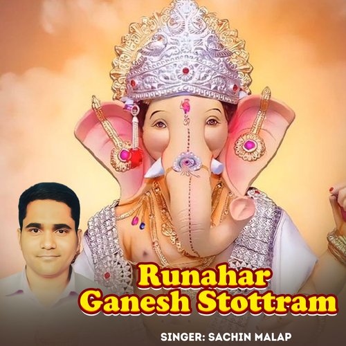 Runahar Ganesh Stottram