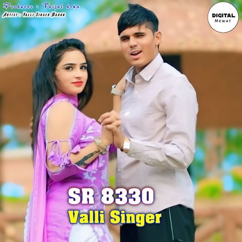 Valli Singer SR 8330