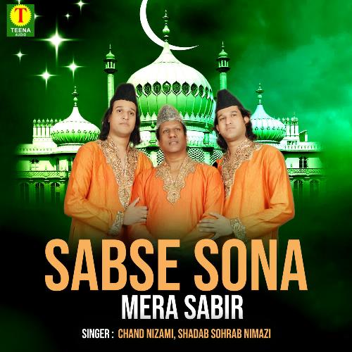 Sabse Sona Mera Sabir