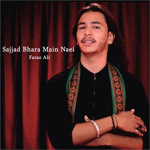 Sajjad Bhara Main Naei