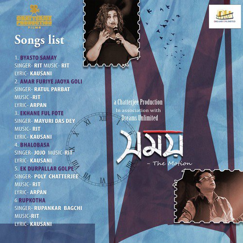 Byasto Samay (Original Score)
