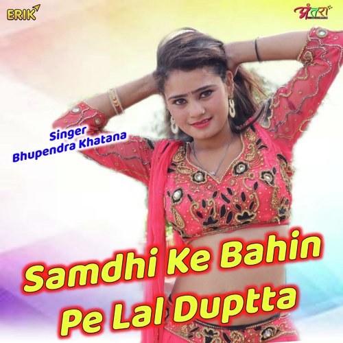 Samdhi Ke Bahin Pe Lal Dupatta