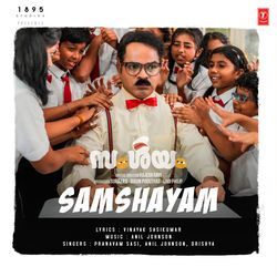Samshayam (From "Samshayam")