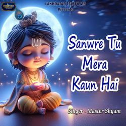 Sanwre Tu Mera Kaun Hai