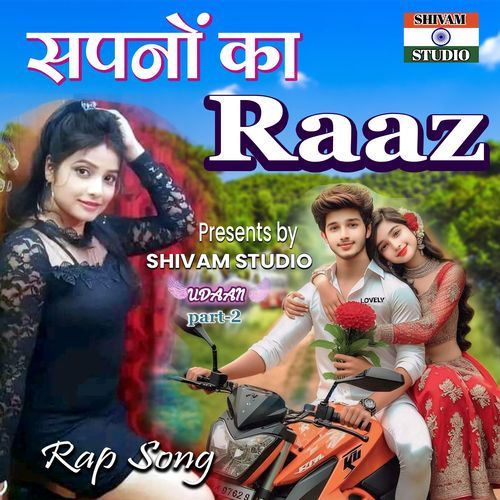 Sapno Ka Raaz / Udaan