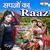 Sapno Ka Raaz / Udaan