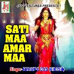 Dalim Gaachher Daale Dhill Bandhle