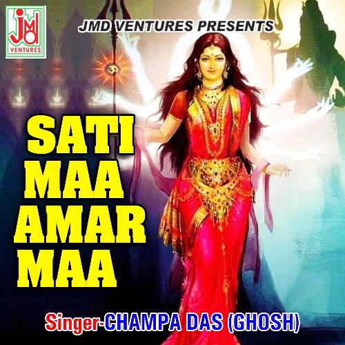 Satimaa Amar Maa (Bengali)