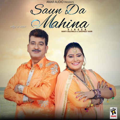 Saun Da Mahina_poster_image