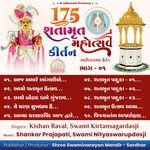 Shatamrut Mahotsav Kirtan Part-01 Swaminarayan Kirtan