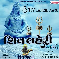 Om Shiv Shankar Hare Om Shiv Shankar-NA8nAytEAGM