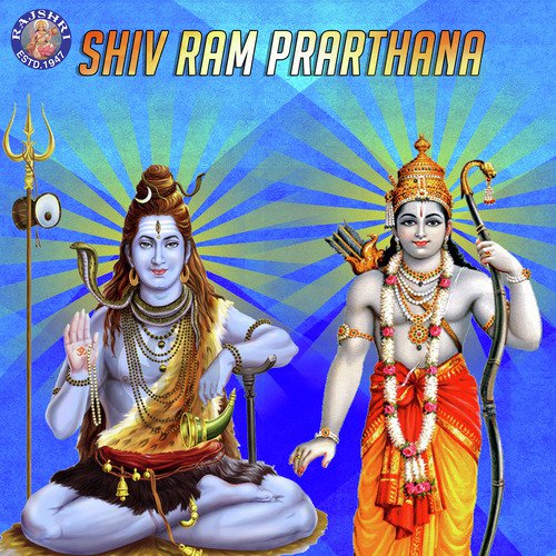 Shiv Ram Prathana