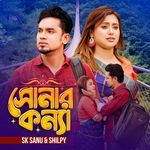 Shonar Konna