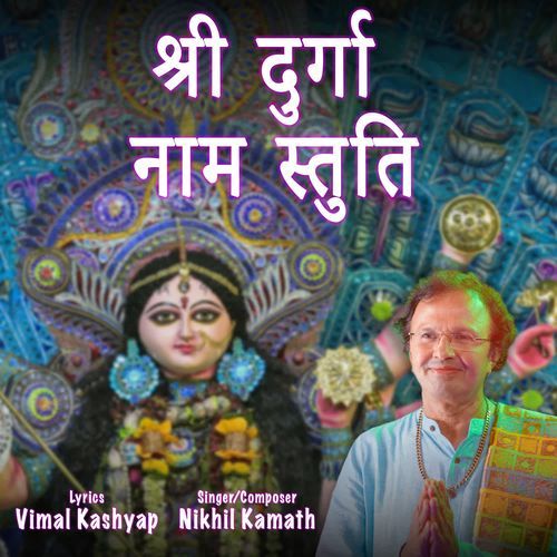 Shree Durga Naam Stuti