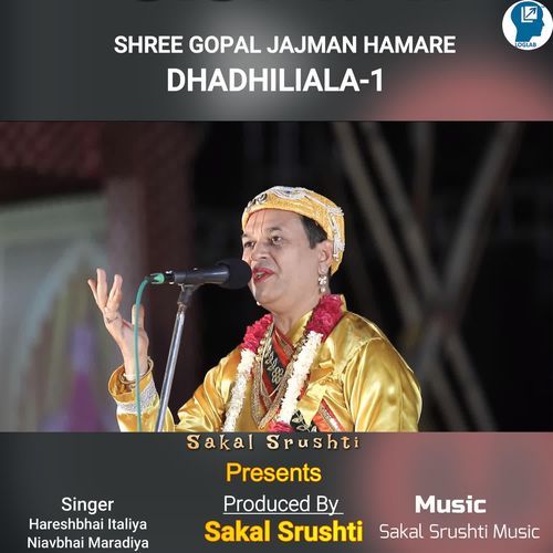 Shree Gopal Jajman Hamare Dhadhilila-1