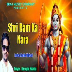 Shri Ram Ka Nara-BjwkdEx9cVA