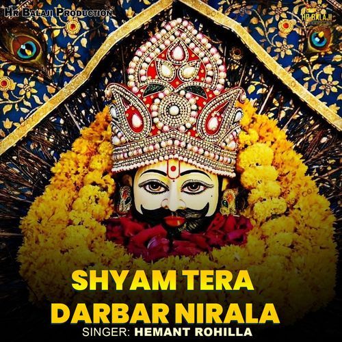 Shyam Tera Darbar Nirala
