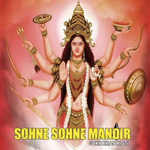 Sohne Sohne Mandir