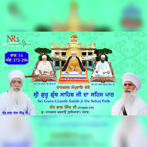 Sri Guru Granth Sahib Ji Da Sehaj Path Bhag 14 Ang 0272 - 0296