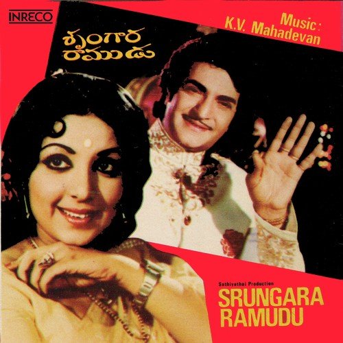 Srungara Ramudu
